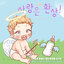 Acrylic Stand_Love is an illusion