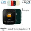 Shanling Q1 ของแท้ รับประกันศูนย์ไทย เครื่องเล่นเพลง Dap ชิป ESS ES9218P รองรับ Two-Way Bluetooth aptX LDAC Hi-Res