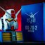 GUNDAM Bluetooth Speaker ของแท้ รับประกันศูนย์ไทย ลำโพงกันดั้ม รุ่น RX-78-2 ลิขสิทธ์แท้