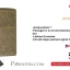 ไฟแช็ค Zippo แท้ ผิวลายทองเหลืองโบราณ "Zippo 201FB Antique Brass Finish" แท้นำเข้า 100%