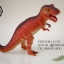 โมเดลไดโนเสาร์ Tyrannosaurus Rex (T-Rex)