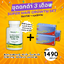 ชุดดกดำ 3 เดือน Harifin + Biotin 10000mcg แบบละลายช้า ปล่อยสารอาหารตลอดวัน