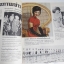 นิตยสาร "เสรีภาพ" ฉบับที่ 89