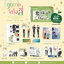 ฤดูกาลทั้งสี่ The greening Place : The novel