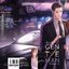 The Gentleman #อาชัญอัยยา เขียน : mmcpisces