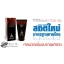 TITAN GEL ผลิตภัณฑ์เพิ่มขนาด สำหรับผู้ชาย 50 ml.