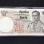 ธนบัตรราคา 10 บาท แบบ 11 สภาพ UNC 003