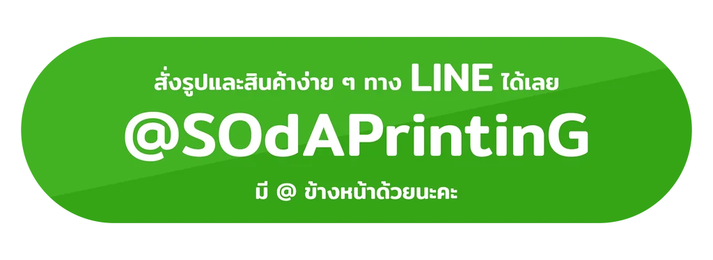 Line SOdAPrintinG