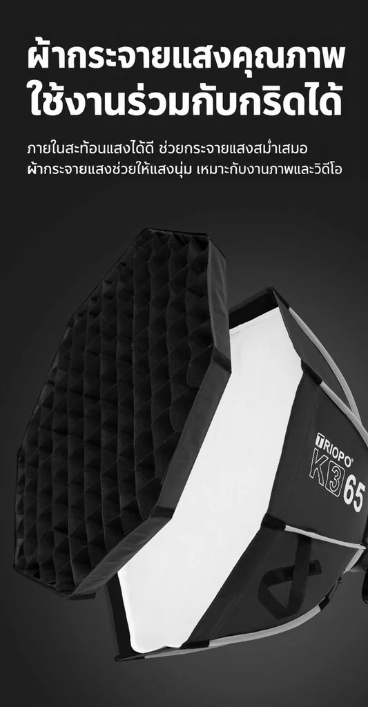 TRIOPO K3