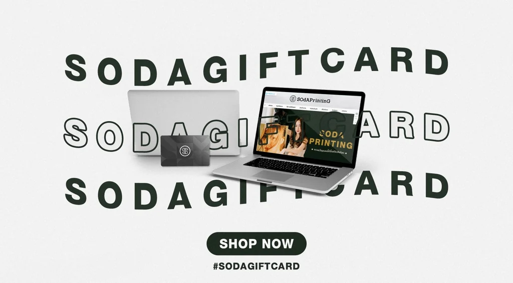 SOdAGIFTCARD