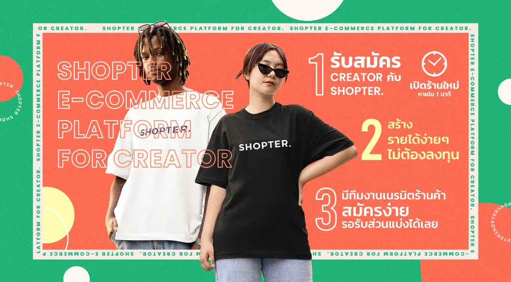 Shopter e-commerce platform for creator