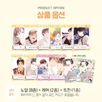 AR Card เรื่อง 4 week lover Full set
