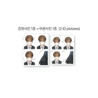 Choi In-Seob Set