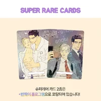 AR Card เรื่อง work love balance full set AR Card เรื่อง work love balance full set