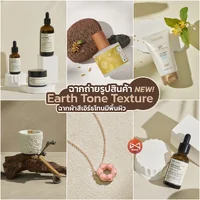 ฉากผ้าสีเอิร์ธโทนมีพื้นผิว Earth Tone Texture ฉากถ่ายรูปสินค้า พื้นหลังถ่ายรูปสินค้า อาหาร เครื่องประดับ ฉากผ้าสีเอิร์ธโทนมีพื้นผิว Earth Tone Texture ฉากถ่ายรูปสินค้า พื้นหลังถ่ายรูปสินค้า อาหาร เครื่องประดับ