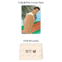 Author A1 Kang Daehyung Set Author A1 Kang Daehyung Set