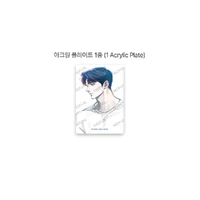Lee Woo-Yeon Set Lee Woo-Yeon Set
