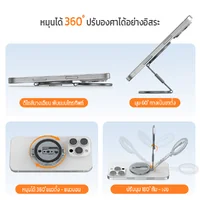 VRIG MG-33 ขาตั้งมือถือแม่เหล็ก 2 ด้าน แปะตู้เย็นได้ พับหมุน 360 องศา บางเฉียบ พกพาง่าย ต่อขาตั้งกล้องได้