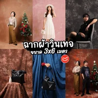 ฉากผ้าถ่ายรูปวินเทจ 3x6m ฉากถ่ายภาพสตูดิโอ ผ้ามัดย้อม Handmade ฉากพื้นหลังพรีเวดดิ้ง ฉากถ่ายชุดไทย แฟชั่นบุคคล ฉากผ้าถ่ายรูปวินเทจ 3x6m ฉากถ่ายภาพสตูดิโอ ผ้ามัดย้อม Handmade ฉากพื้นหลังพรีเวดดิ้ง ฉากถ่ายชุดไทย แฟชั่นบุคคล
