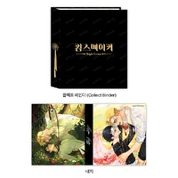 Binder Binder