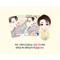 AR Card เรื่อง 4 week lover Full set