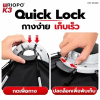 TRIOPO K3 Octagon Softbox 8 เหลี่ยม Quick Lock พร้อมกริด ขนาด 55/65/90/120 cm