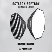 Octa softbox ซอฟบล็อก8เหลี่ยม Softbox ทรง8เหลี่ยม Protolight อุปกรณ์เพิ่มความนุ่มของแสงไฟสตูดิโอ