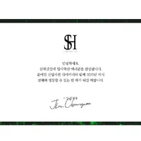 Under the Greenlight : In Dreams Season's Greeting Set Under the Greenlight : In Dreams Season's Greeting Set