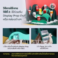 พร็อพกระดาษทรงโค้ง Paper Art Props พร็อพถ่ายรูปสินค้า ตกแต่งแท่นวางสินค้า ประกอบฉากถ่ายรูปสินค้า พร็อพกระดาษทรงโค้ง Paper Art Props พร็อพถ่ายรูปสินค้า ตกแต่งแท่นวางสินค้า ประกอบฉากถ่ายรูปสินค้า