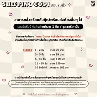 [รอบรับหิ้ว จำกัด 1ชิ้น / user ] love is an illusion -SD Acrylic Keyring