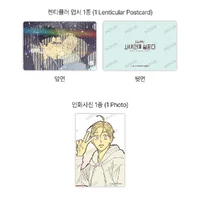Author A1 Kang Daehyung Set Author A1 Kang Daehyung Set