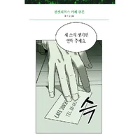 Under the Greenlight : In Dreams Season's Greeting Set Under the Greenlight : In Dreams Season's Greeting Set