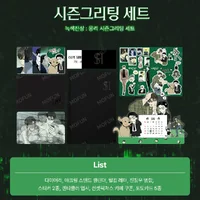 Under the Greenlight : In Dreams Season's Greeting Set Under the Greenlight : In Dreams Season's Greeting Set
