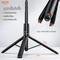 Vrig TP-20 ขาตั้งกล้องโทรศัพท์มือถือ 2in1 พร้อมรีโมทควบคุม พกพาสะดวก Extendable Phone Tripod Remote Vrig TP-20 ขาตั้งกล้องโทรศัพท์มือถือ 2in1 พร้อมรีโมทควบคุม พกพาสะดวก Extendable Phone Tripod Remote