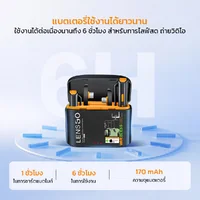 ไมโครโฟนไร้สาย LENSGO 528C ไมค์ไร้สาย 2in1 พร้อมเคสชาร์จ รองรับกล้อง iPhone และ Android เสียงคมชัด ไมโครโฟนไร้สาย LENSGO 528C ไมค์ไร้สาย 2in1 พร้อมเคสชาร์จ รองรับกล้อง iPhone และ Android เสียงคมชัด