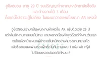 พนักงานฝึกหัดคนนี้ผมจอง the new employee เล่ม1 แต่ง : moscareto พนักงานฝึกหัดคนนี้ผมจอง the new employee เล่ม1 แต่ง : moscareto