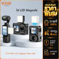 VRIG FD-01 ไฟ LED แม่เหล็ก พกพาง่าย ปรับแสงได้ 3 โทน ชาร์จ Type-C ติดได้ทั้งมือถือ กล้อง และ ขาตั้ง VRIG FD-01 ไฟ LED แม่เหล็ก พกพาง่าย ปรับแสงได้ 3 โทน ชาร์จ Type-C ติดได้ทั้งมือถือ กล้อง และ ขาตั้ง