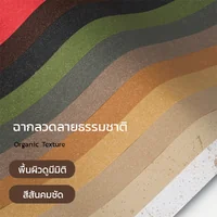 ฉากกระดาษลายธรรมชาติ 79x108cm Organic Texture สำหรับถ่ายเครื่องสำอาง น้ำหอม อาหาร เครื่องดื่ม เครื่องประดับ