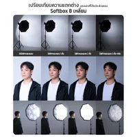 Octa softbox ซอฟบล็อก8เหลี่ยม Softbox ทรง8เหลี่ยม Protolight อุปกรณ์เพิ่มความนุ่มของแสงไฟสตูดิโอ