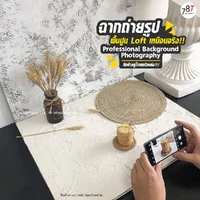 ฉากถ่ายรูปสินค้าปูนLoft เหมือนจริง ถ่ายรูปอาหาร ถ่ายรูปสินค้า Professional Background Photography ฉากถ่ายรูปสินค้าปูนLoft เหมือนจริง ถ่ายรูปอาหาร ถ่ายรูปสินค้า Professional Background Photography