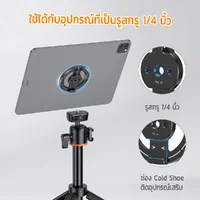 VRIG MG-24 หัวแปลงขาตั้งแม่เหล็ก หัวแปลงขาตั้งกล้อง 1/4 นิ้ว มีช่อง Cold Shoe ต่อไมค์ไฟเสริม VRIG MG-24 หัวแปลงขาตั้งแม่เหล็ก หัวแปลงขาตั้งกล้อง 1/4 นิ้ว มีช่อง Cold Shoe ต่อไมค์ไฟเสริม