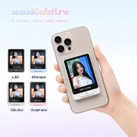 จอเซลฟี่มือถือไร้สาย A1 Magsafe จอสะท้อนภาพกล้องหลังคมชัด ความละเอียดสูง ปรับระดับความสว่างได้ 3 โหมด จอเซลฟี่มือถือไร้สาย A1 Magsafe จอสะท้อนภาพกล้องหลังคมชัด ความละเอียดสูง ปรับระดับความสว่างได้ 3 โหมด