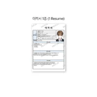 Choi In-Seob Set