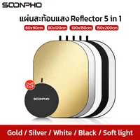 แผ่นสะท้อนแสง Reflector 5in1 ขนาดใหญ่ พับเก็บได้ Collapsible Reflector แผ่นสะท้อนแสง Reflector 5in1 ขนาดใหญ่ พับเก็บได้ Collapsible Reflector
