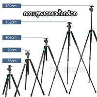 ขาตั้งกล้องถ่ายรูป หัวบอล อลูมิเนียม แข็งแรง พกพาสะดวก รองรับน้ำได้ 12kg ขาตั้งกล้องถ่ายรูป หัวบอล อลูมิเนียม แข็งแรง พกพาสะดวก รองรับน้ำได้ 12kg