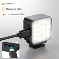VRIG FD-01 ไฟ LED แม่เหล็ก พกพาง่าย ปรับแสงได้ 3 โทน ชาร์จ Type-C ติดได้ทั้งมือถือ กล้อง และ ขาตั้ง VRIG FD-01 ไฟ LED แม่เหล็ก พกพาง่าย ปรับแสงได้ 3 โทน ชาร์จ Type-C ติดได้ทั้งมือถือ กล้อง และ ขาตั้ง