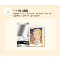 AR Card เรื่อง work love balance full set AR Card เรื่อง work love balance full set