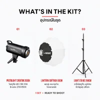 ชุดเซ็ตไฟไลฟ์สด PROTOLIGHT Creator 200BX Creator Lantern Kit 1 ชุดไฟสตูดิโอ 210W พร้อม Softbox ขาตั้ง ชุดเซ็ตไฟไลฟ์สด PROTOLIGHT Creator 200BX Creator Lantern Kit 1 ชุดไฟสตูดิโอ 210W พร้อม Softbox ขาตั้ง