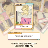 AR Card เรื่อง work love balance full set AR Card เรื่อง work love balance full set