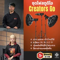 ชุดไฟสตูดิโอ Creator GO: Protolight Creator 200BX LED COB 210W Bi-Color พร้อม Softbox 65cm+Grid ควบคุมแสงแม่นยำ